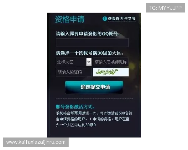 凯发真人国际：如何注册登录以及享受丰富的真人游戏体验