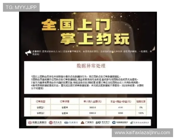 选择凯发九游娱乐正规官网享受便捷的注册流程与快速的充值提现服务