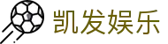 凯发娱乐·九游娱乐现金开户-(中国)完美体育凯发九游娱乐正规网址九游娱乐电竞欢迎您